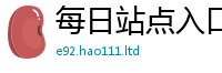 王中王493333WWW马头诗归2025年新奥正版免费_五点来料
